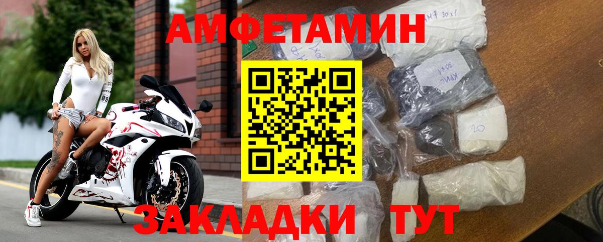 АМФ Розовый Сухой Лог