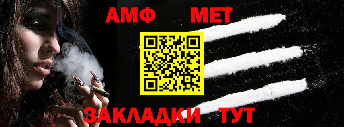 Амфетамин 98%  Вход с VPN  Сухой Лог 