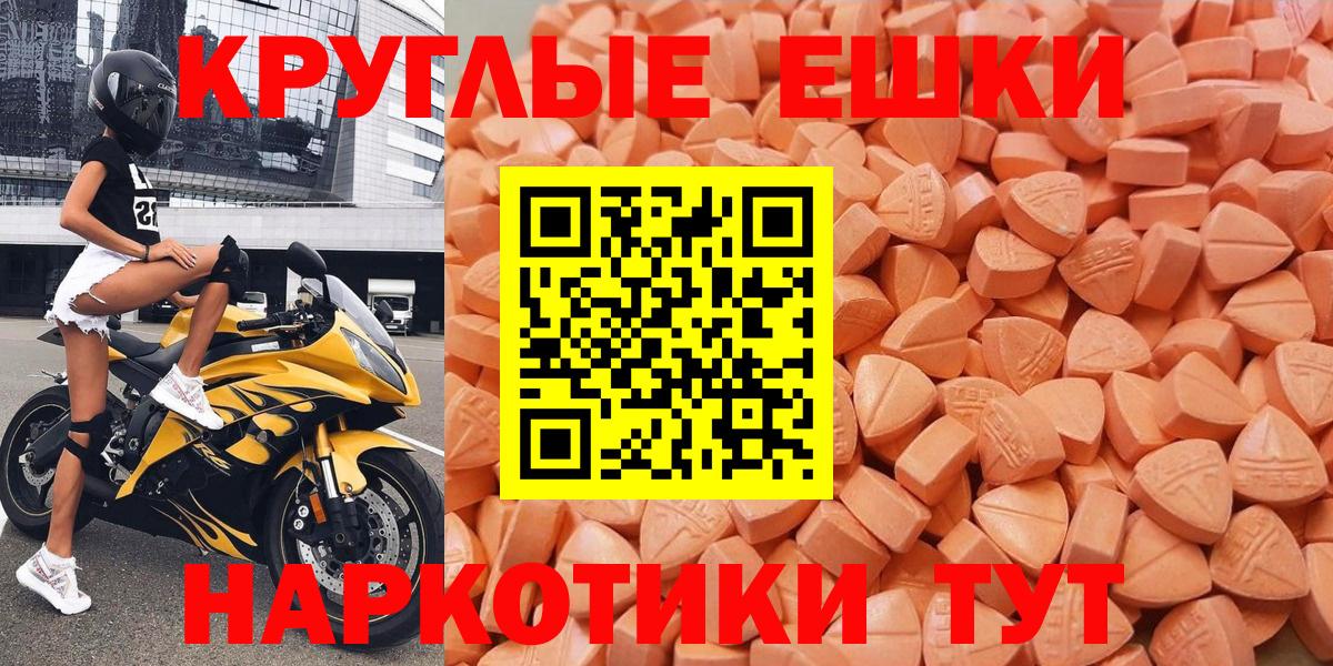 ЭКСТАЗИ louis Vuitton Сухой Лог