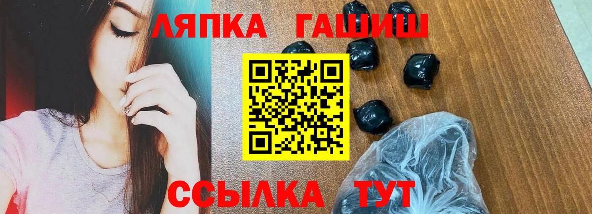 ГАШИШ Изолятор  ГАШ индика сатива  Вход с VPN  ГАШИШ  купить   Сухой Лог 