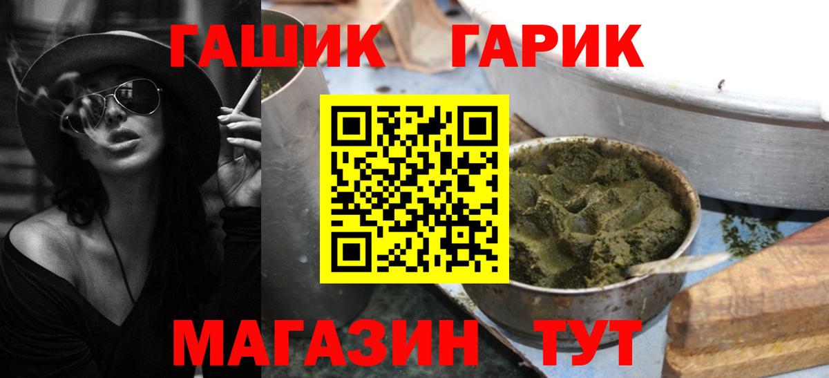 Гашиш Ice-O-Lator Сухой Лог