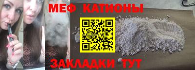 прущая мука Коммунар