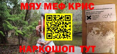 марихуана Комсомольск-на-Амуре