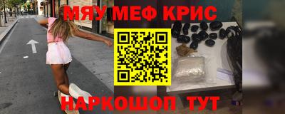 прущая мука Коммунар