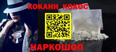 марихуана Комсомольск-на-Амуре