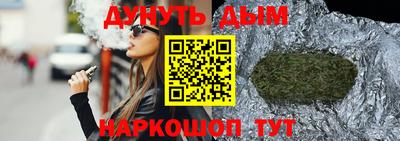 прущая мука Коммунар