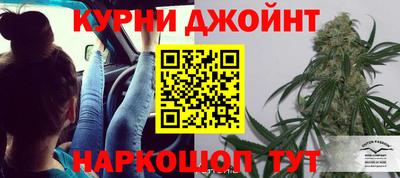 прущая мука Коммунар
