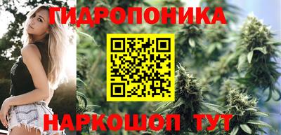 марихуана Комсомольск-на-Амуре