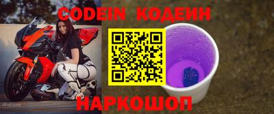 прущая мука Коммунар