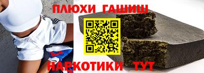 прущая мука Коммунар