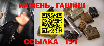 марихуана Комсомольск-на-Амуре