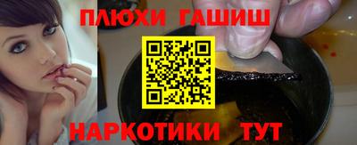 марихуана Комсомольск-на-Амуре