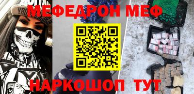 прущая мука Коммунар