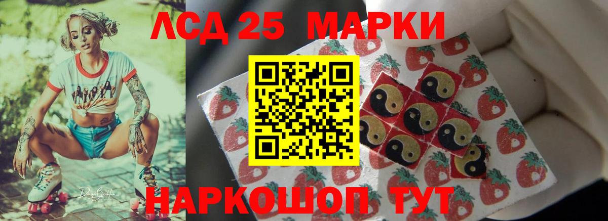 ЛСД экстази кислота  Вход с VPN  Сухой Лог  Лсд 25 экстази кислота 
