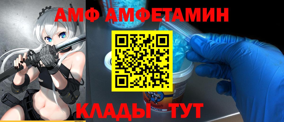 Сухой Лог  Метамфетамин винт  Метамфетамин винт  Вход с VPN 