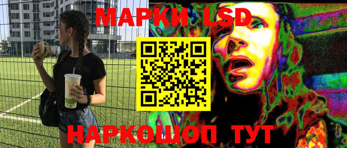Марки N-bome 1500мкг  Вход с VPN  Сухой Лог 