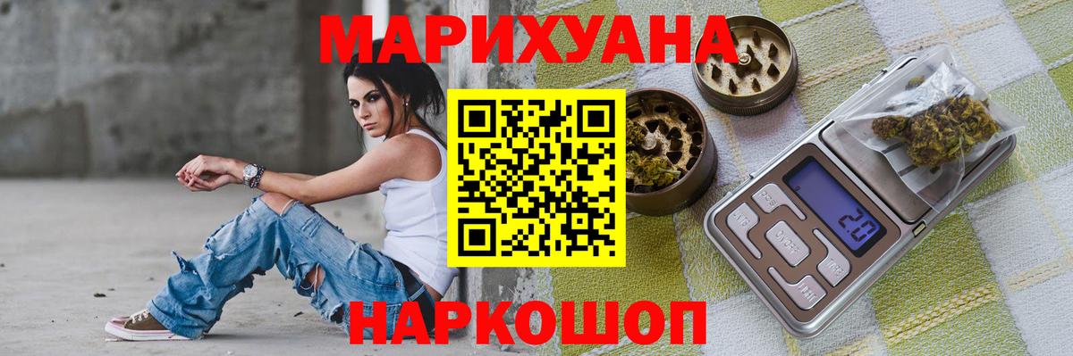 Конопля семена  Вход с VPN  Сухой Лог  МАРИХУАНА AK-47  Шишки марихуана план 