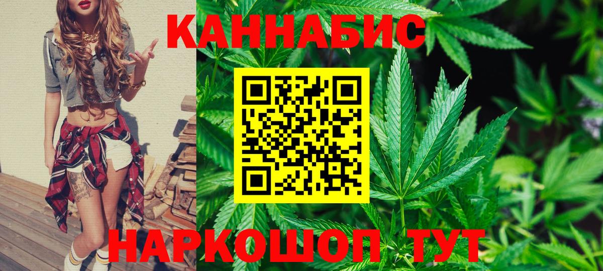 Шишки марихуана VHQ Сухой Лог